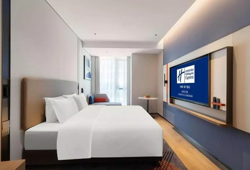 ホテル Holiday Inn Express Hangzhou Jiangnan, An Ihg