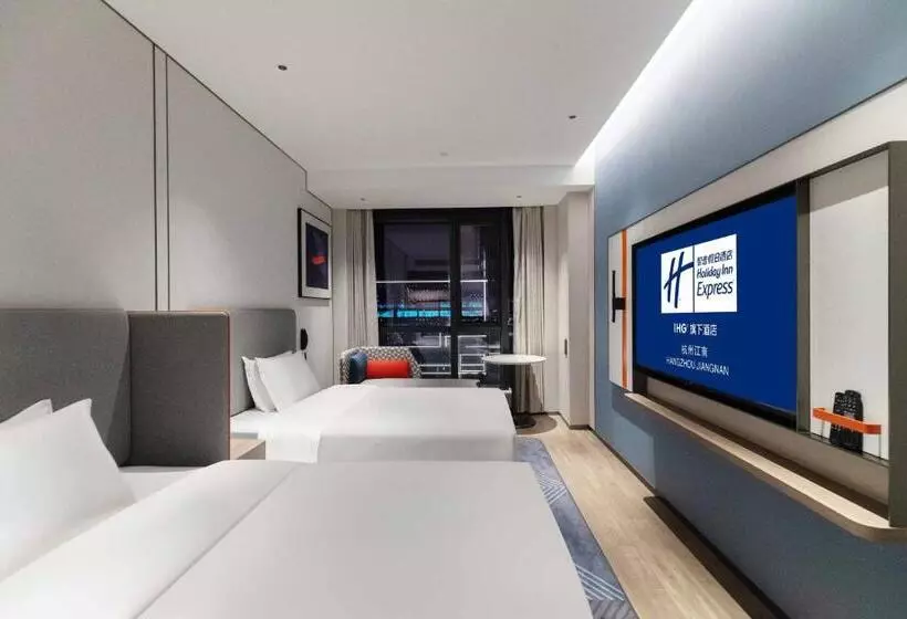 ホテル Holiday Inn Express Hangzhou Jiangnan, An Ihg