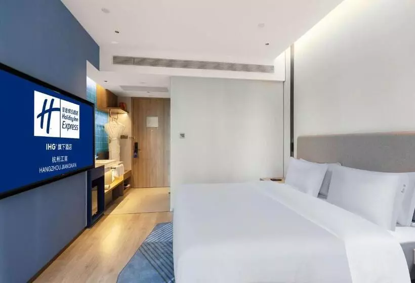 ホテル Holiday Inn Express Hangzhou Jiangnan, An Ihg
