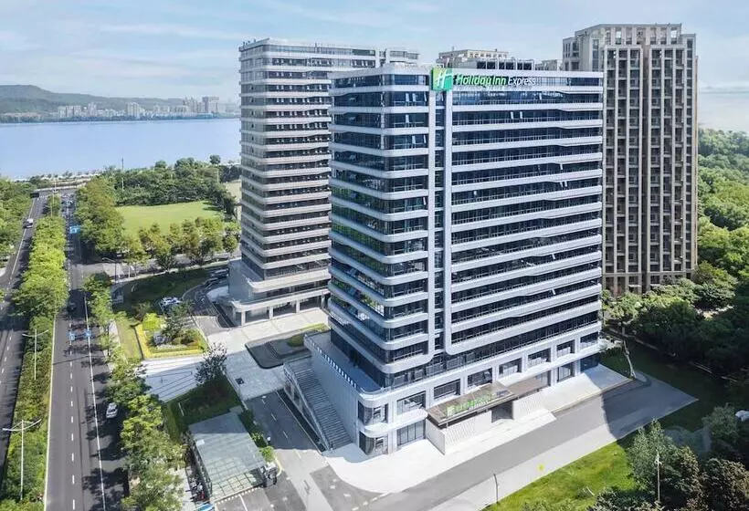 ホテル Holiday Inn Express Hangzhou Jiangnan, An Ihg
