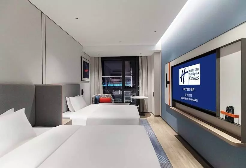 ホテル Holiday Inn Express Hangzhou Jiangnan, An Ihg