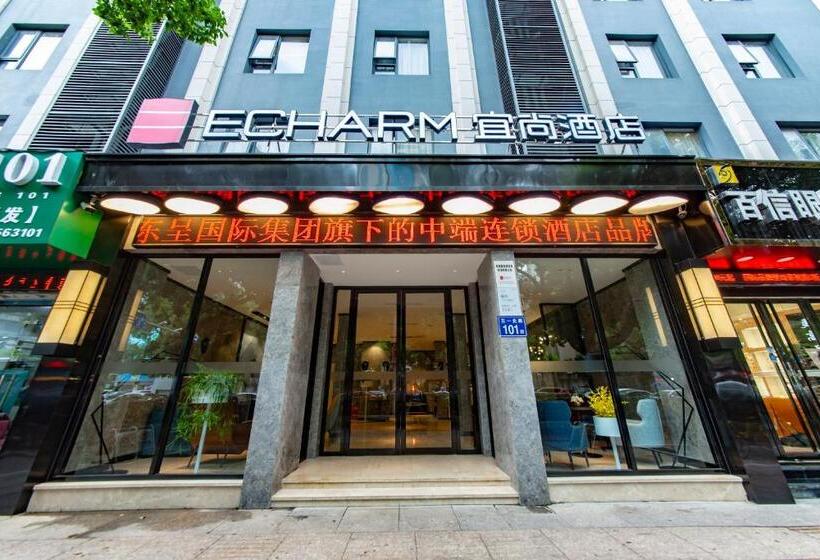 Echarm Hotel Fuzhou Sanfang Qixiang Wuyi North Road Branch