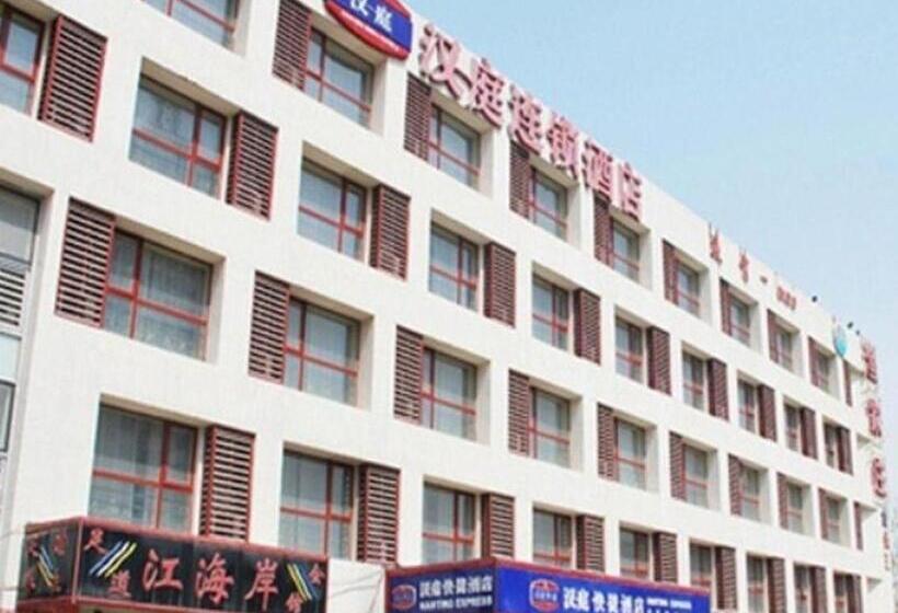 Hanting Hotel Tianjin Huayuan