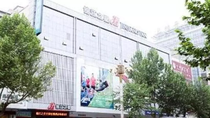 Hotelli Jinjiang Inn Qianan Middle Yanshan Road Branch