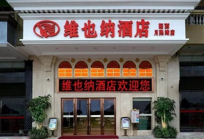 Vienna Classic Hotel Guangdong Yangxi Moon Bay