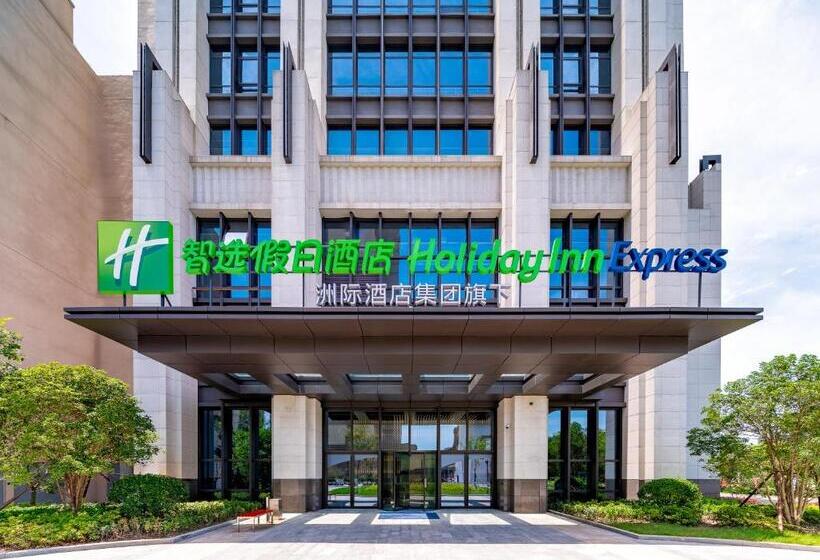 Отель Holiday Inn Express Haimen City Center, An Ihg