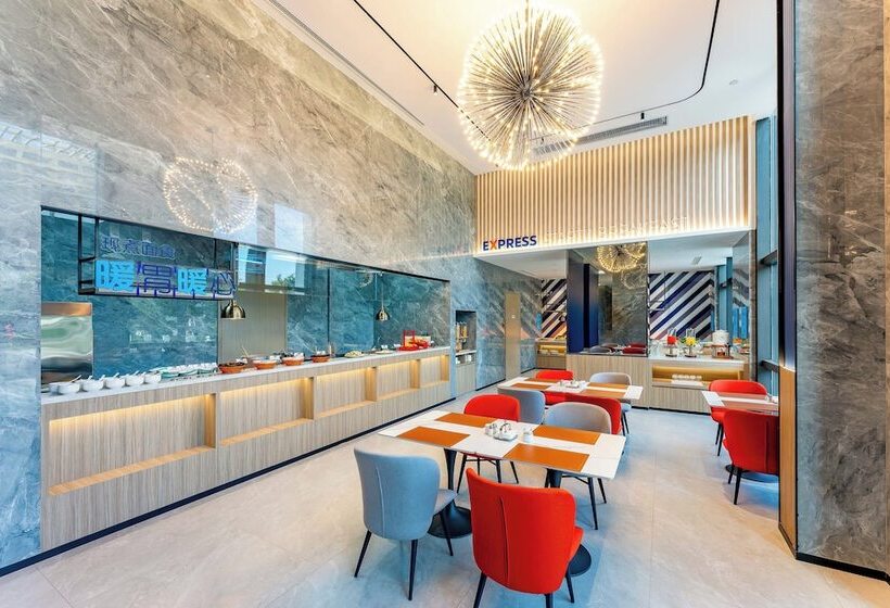 Отель Holiday Inn Express Haimen City Center, An Ihg