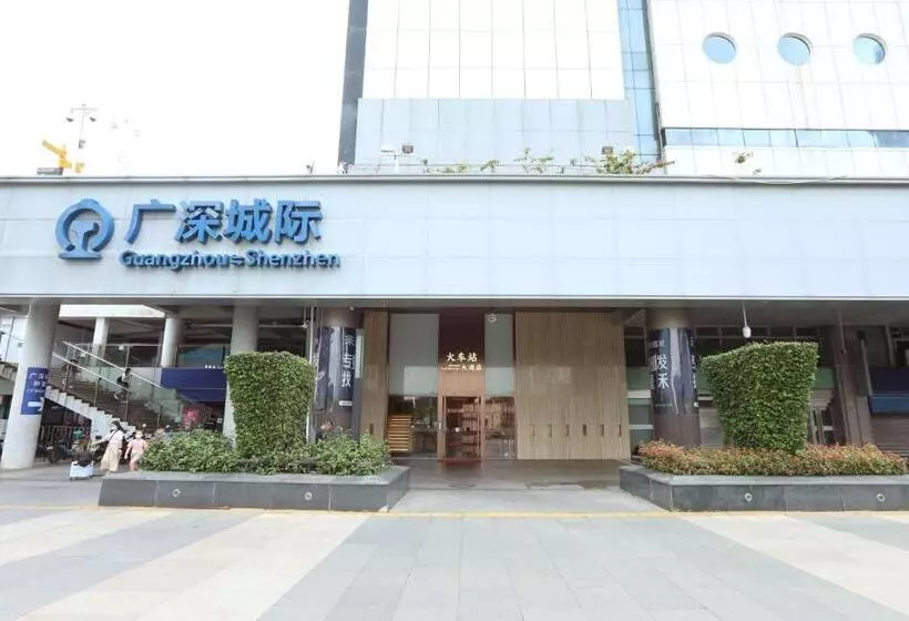 هتل Shenzhen Luohu Railway Station