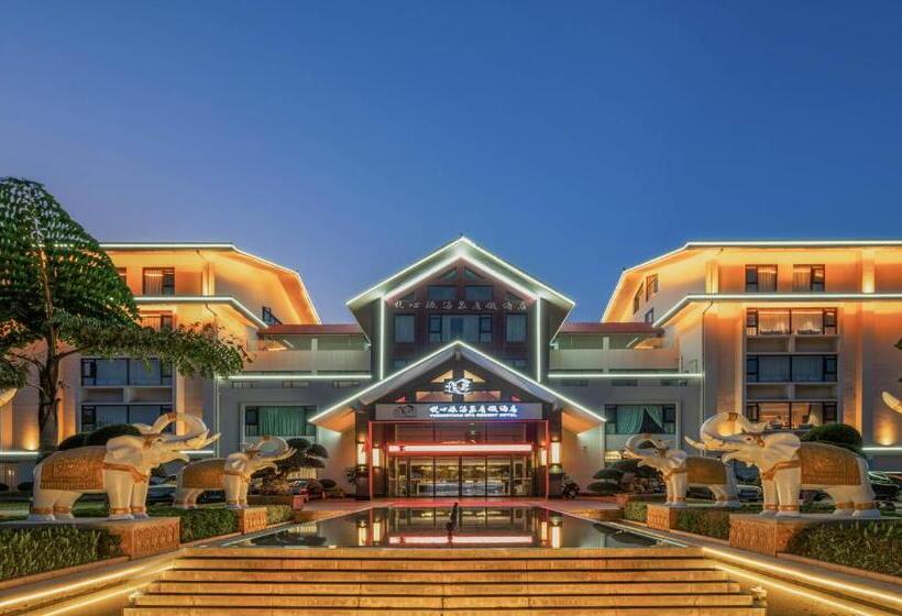 酒店 Yue Xin Yuan Spa Resort