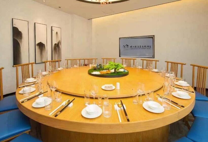 酒店 Yue Xin Yuan Spa Resort