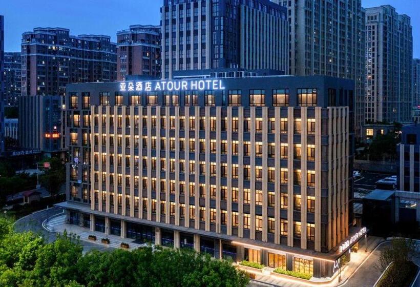 Atour Hotel North Qingdao Railway Station Middle Chongqing Road