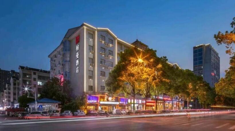 Borrman Hotel Changsha Hunan Biological Electromechanical College