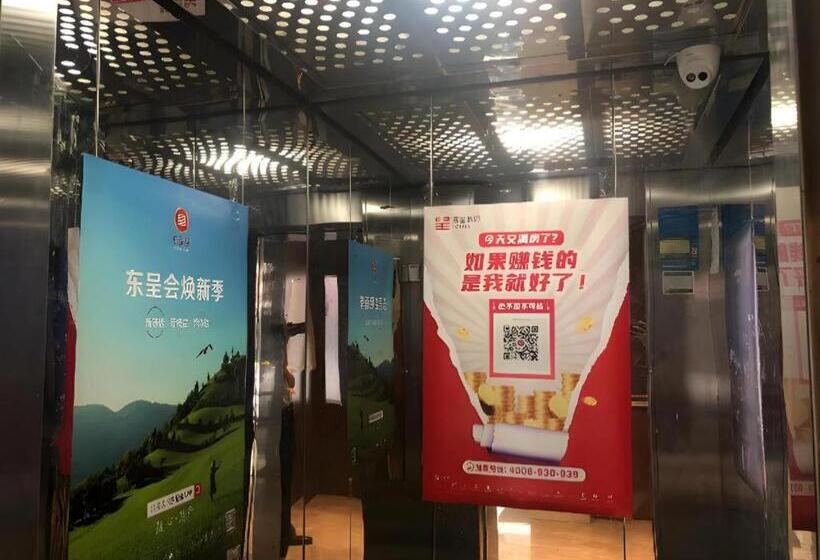 Borrman Hotel Changsha Hunan Biological Electromechanical College