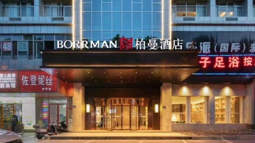 Borrman Hotel Changsha Hunan Biological Electromechanical College