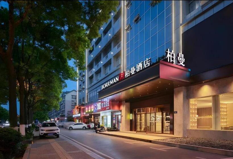 Borrman Hotel Changsha Hunan Biological Electromechanical College