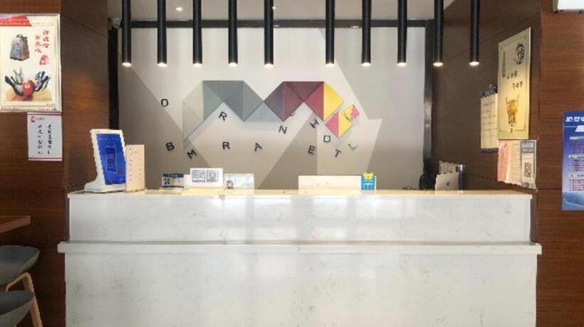 Borrman Hotel Changsha Hunan Biological Electromechanical College