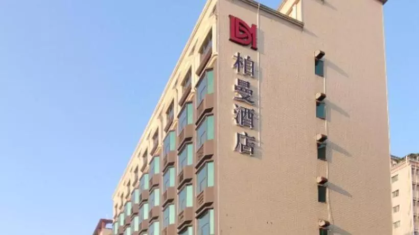 Borrman Hotel Shenzhen Airport North International Exhibition Center