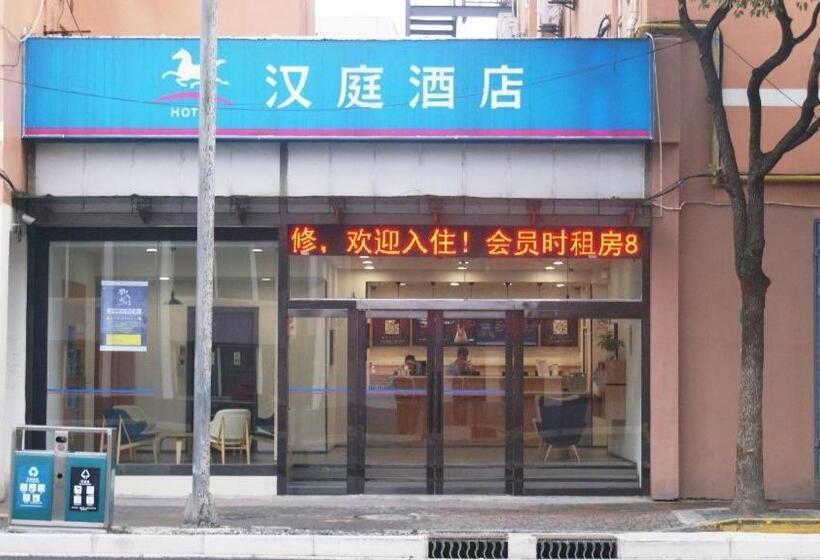 Hanting Hotel Shangnhai Xizang Bei Road Metro Station