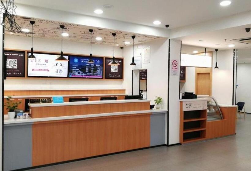 Hanting Hotel Shangnhai Xizang Bei Road Metro Station