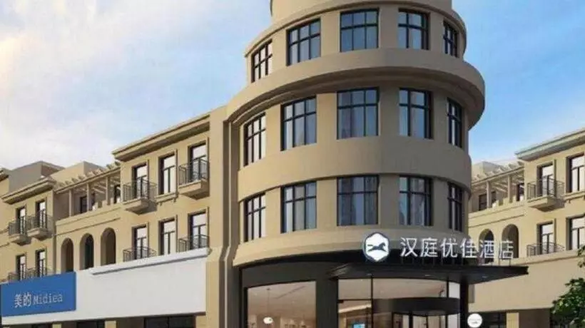 Hanting Premium Hotel Qingdao Chengyang Wanxianghui