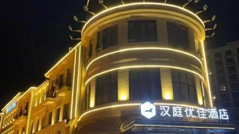Hanting Premium Hotel Qingdao Chengyang Wanxianghui
