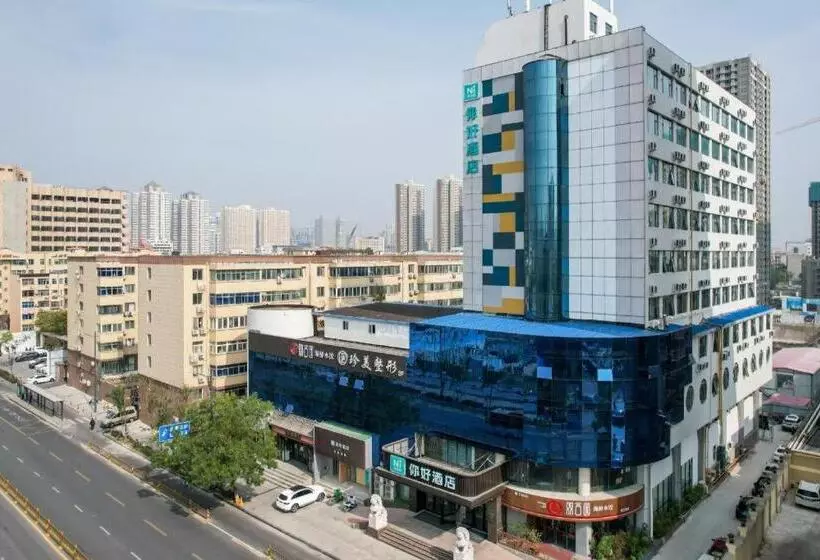 Nihao Hotel Zhengzhou Jingsan Road Henan People S Hospital Metro Station