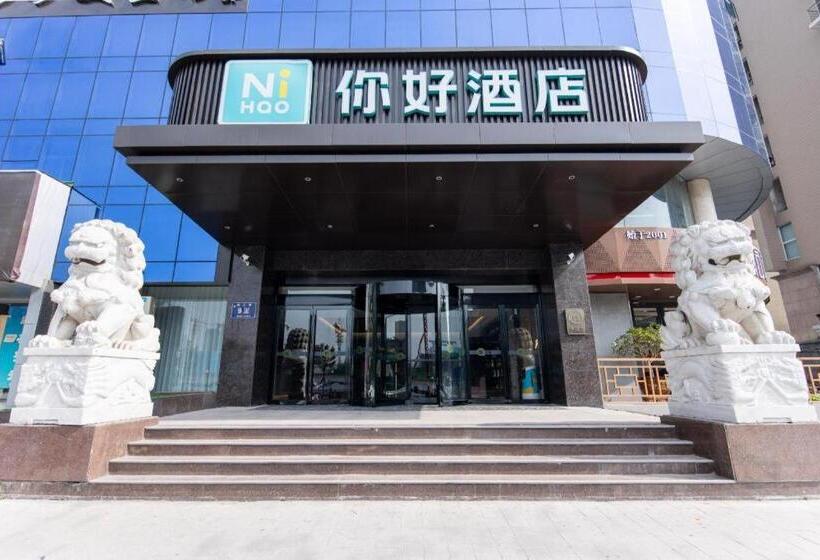 Nihao Hotel Zhengzhou Jingsan Road Henan People S Hospital Metro Station