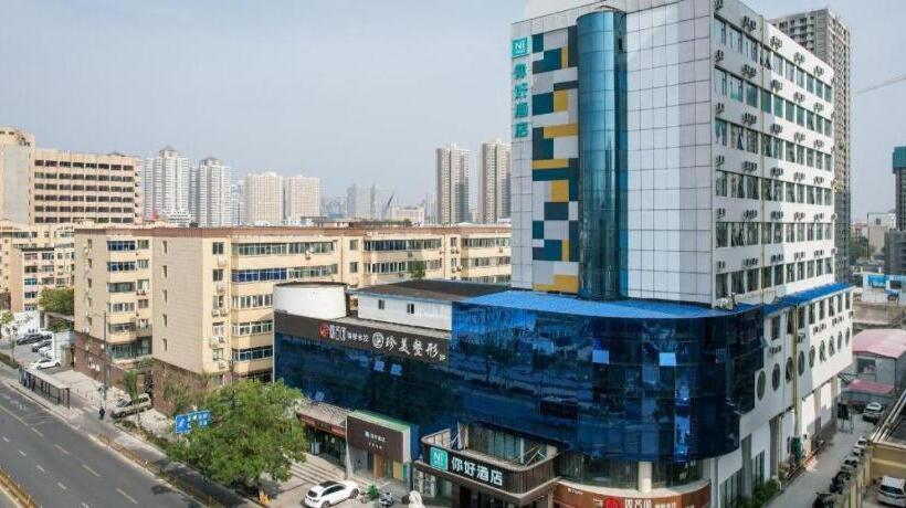 Nihao Hotel Zhengzhou Jingsan Road Henan People S Hospital Metro Station