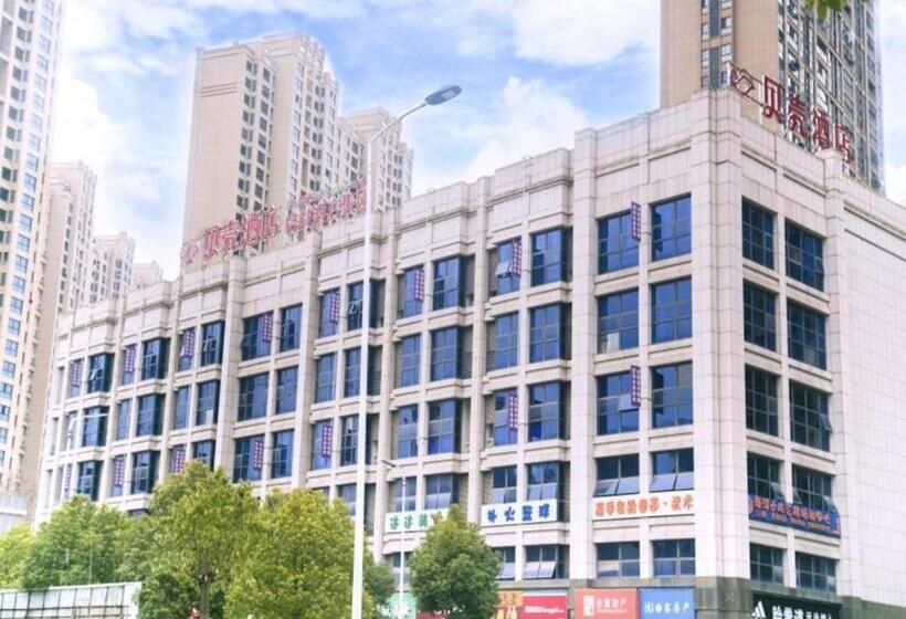 Shell Hotel Wuhu Kanngfu Road Dongfang Longcheng Wanda Plaza