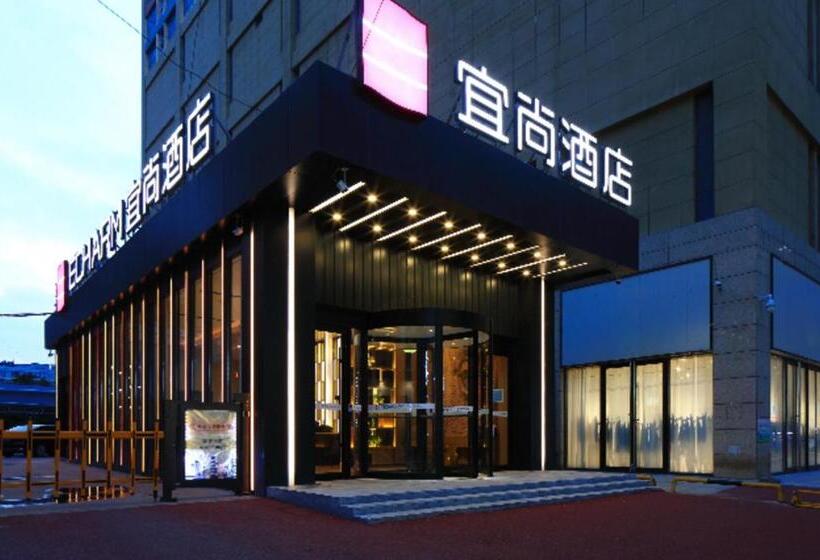 Echarm Hotel Shijiazhuang Xinbai Plaza Vientiane City Taihe