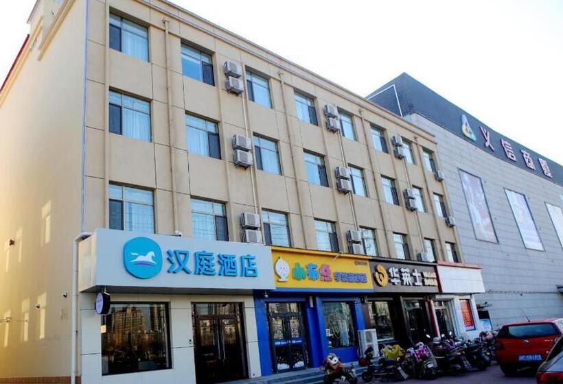 Hanting Hotel Cangzhou Haixing