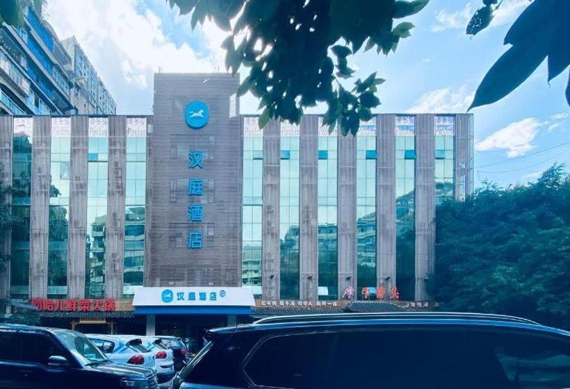 Hanting Hotel Chongqing Peiling Gaosun Pond