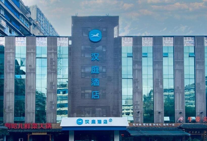 Hanting Hotel Chongqing Peiling Gaosun Pond