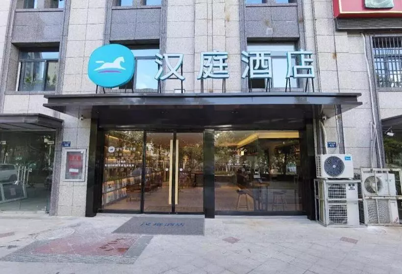 Hanting Hotel Chuzhou First People S Hospital