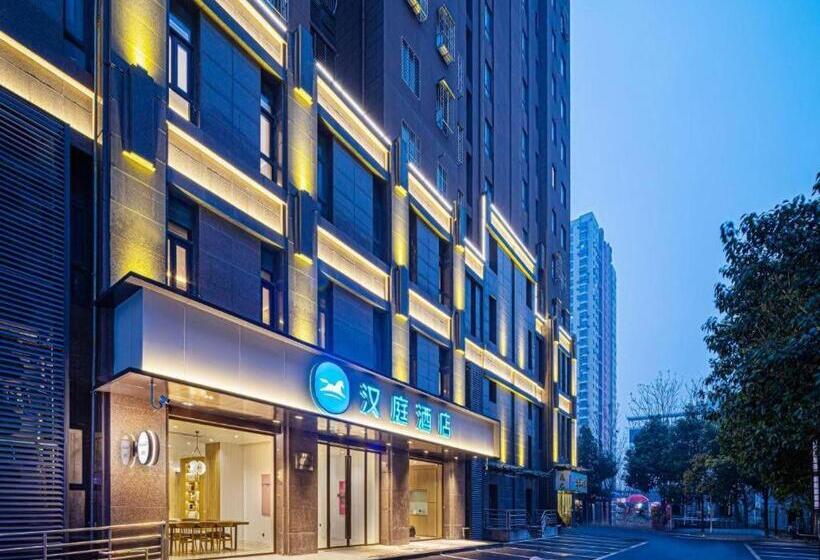 Hanting Hotel Hefei 1921 Bar Street