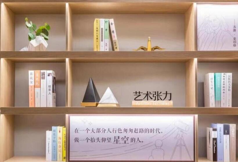 Hanting Hotel Jinan Gangxi Road Free Bonded Area