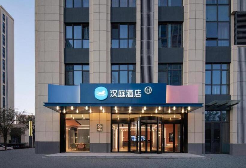 Hanting Hotel Jinan West Railway Station Convention And Exhitbition Center