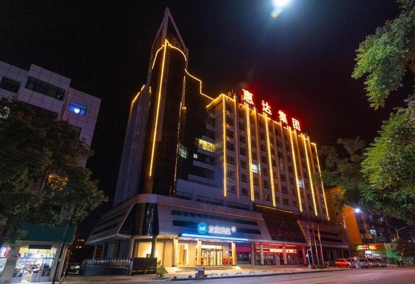 Hanting Hotel Linxia West Bus Station