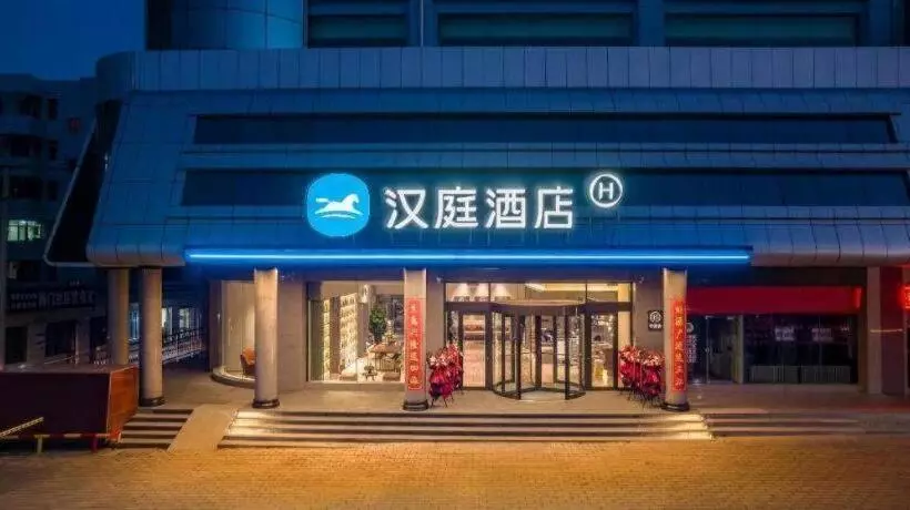 Hanting Hotel Linxia West Bus Station