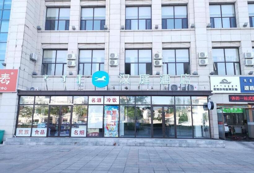 Hanting Hotel Ordos Dongsheng District Government