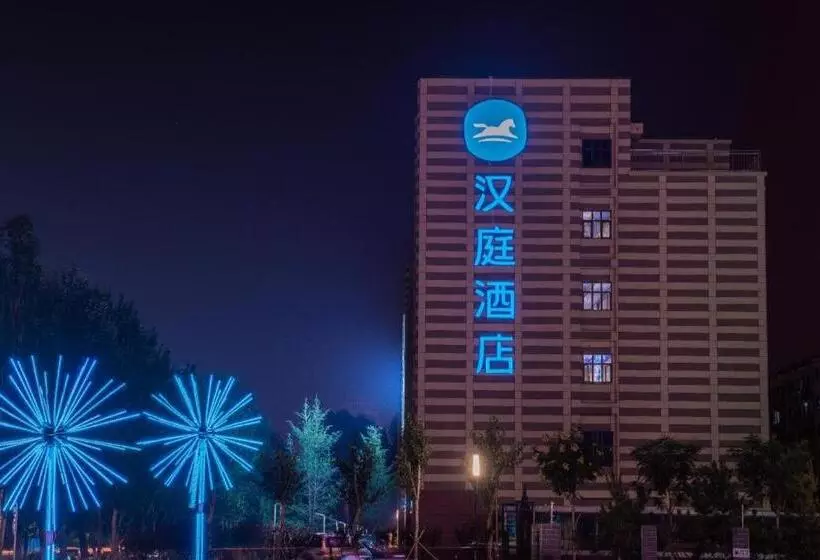 Hanting Hotel Qinhuangdao Hebei Street Yanshan University