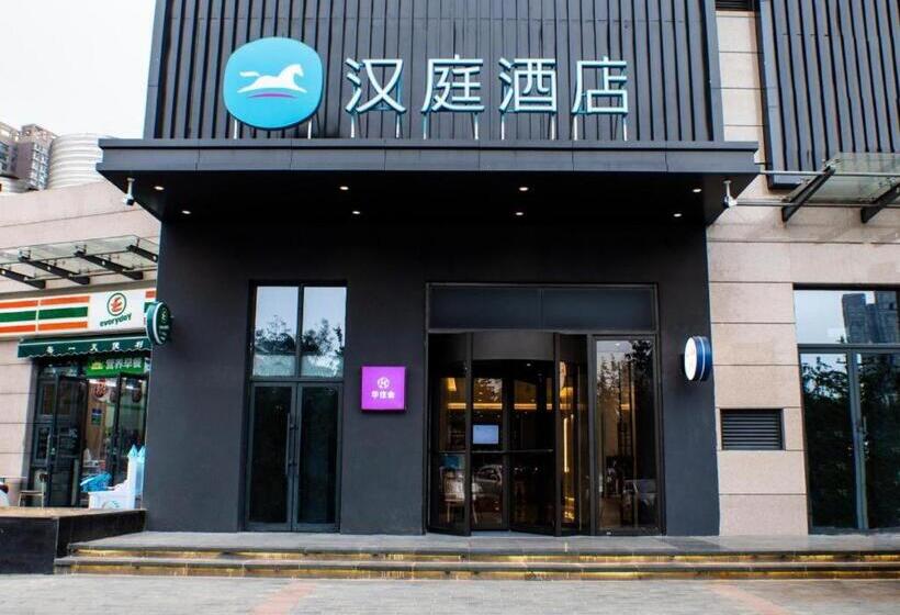 Hanting Hotel Xi An Xibu Avenue Ziwei Tianyuandushi