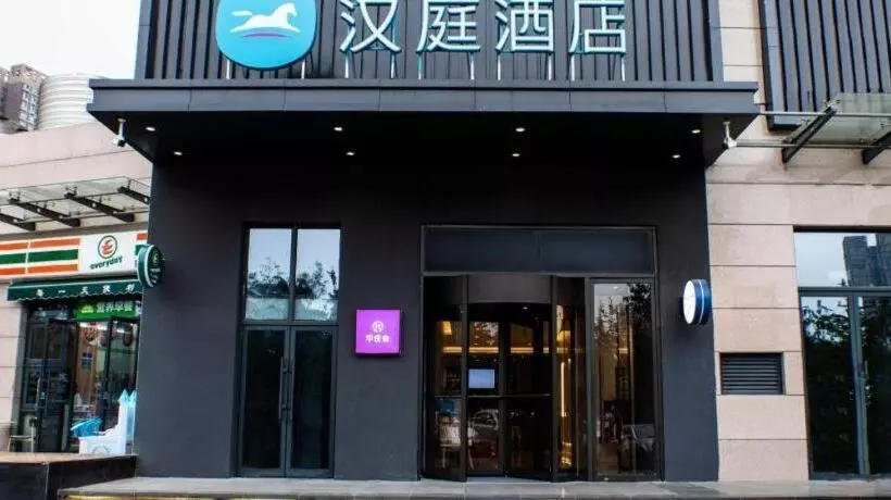 Hanting Hotel Xi An Xibu Avenue Ziwei Tianyuandushi
