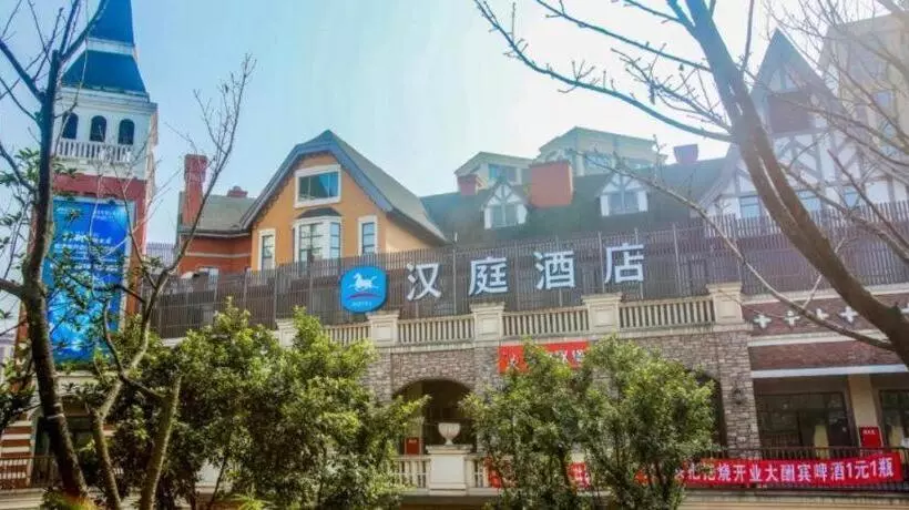 Hanting Hotel Yibin High Gaoke Station