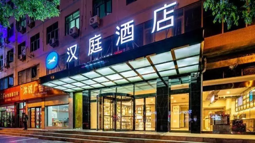 Hanting Hotel Yulin Jingbian County Government