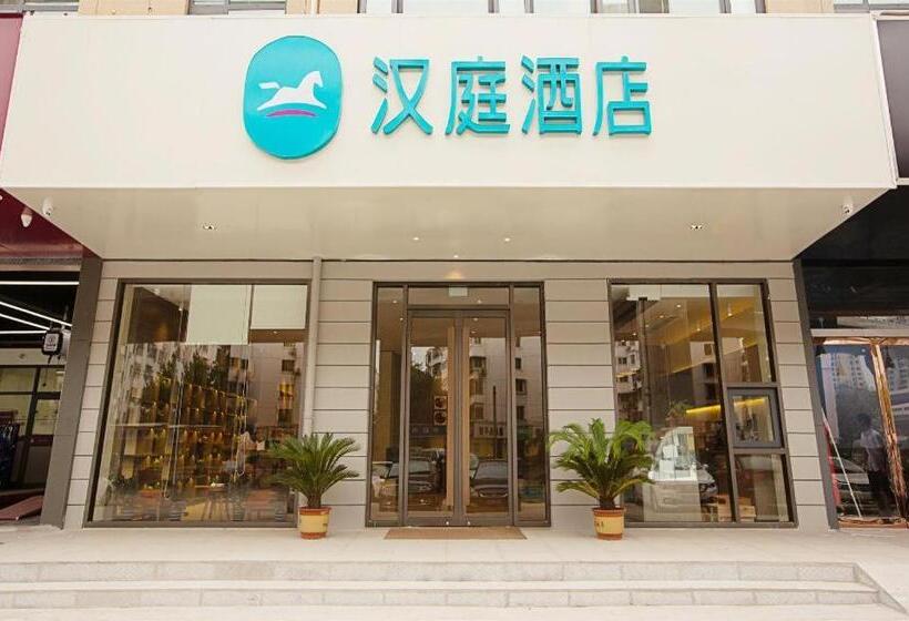 Hanting Hotel Zhengzhou Shakou Road