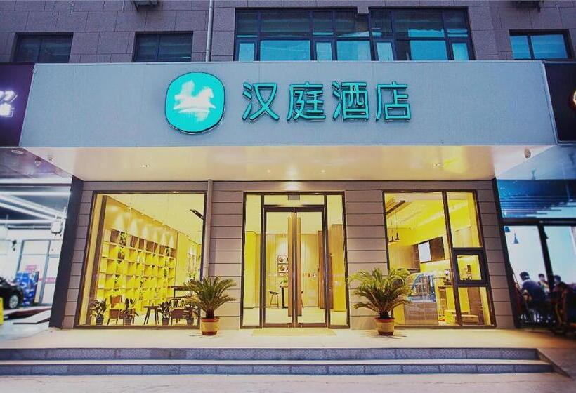 Hanting Hotel Zhengzhou Shakou Road