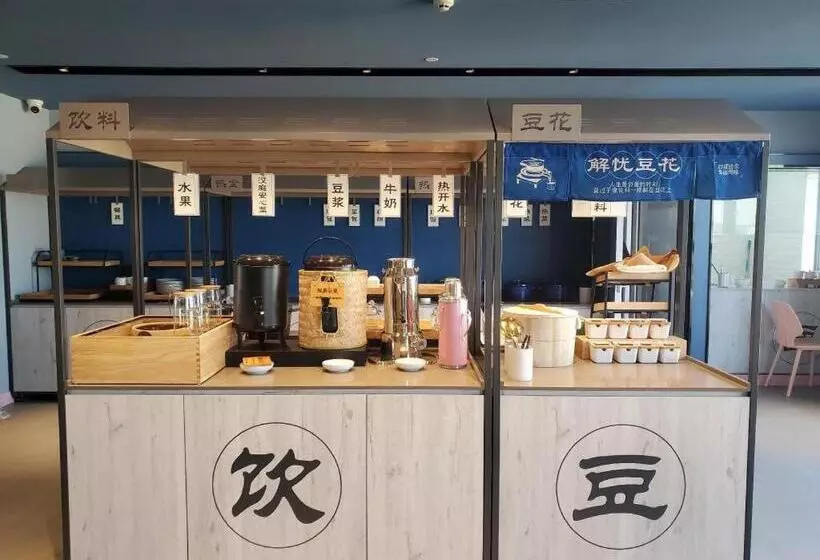 Hanting Hotel Zhoushan Dinghai Changguo Road