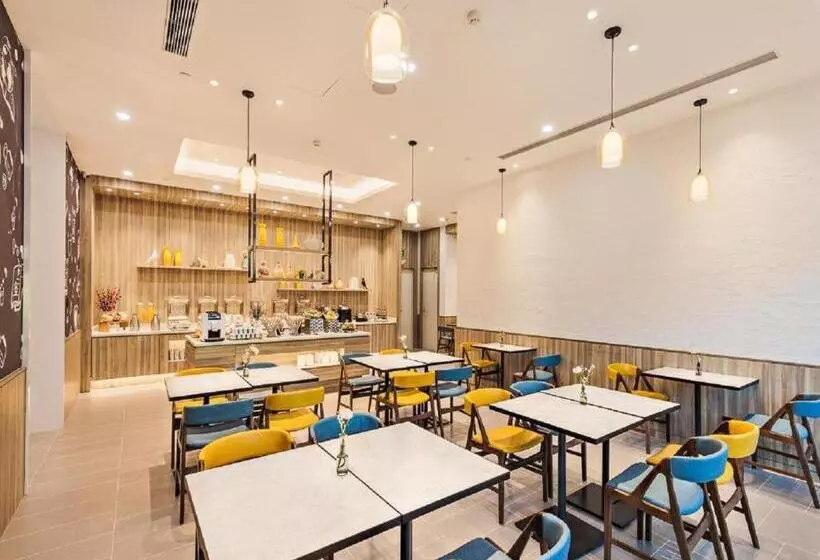 Hanting Premium Hotel Qingdao Taidong Metro Station