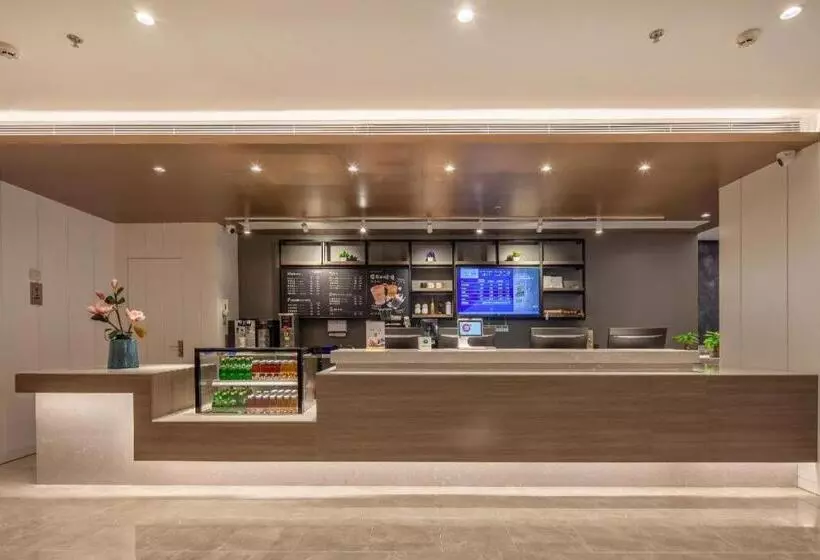 Hanting Premium Hotel Qingdao Taidong Metro Station